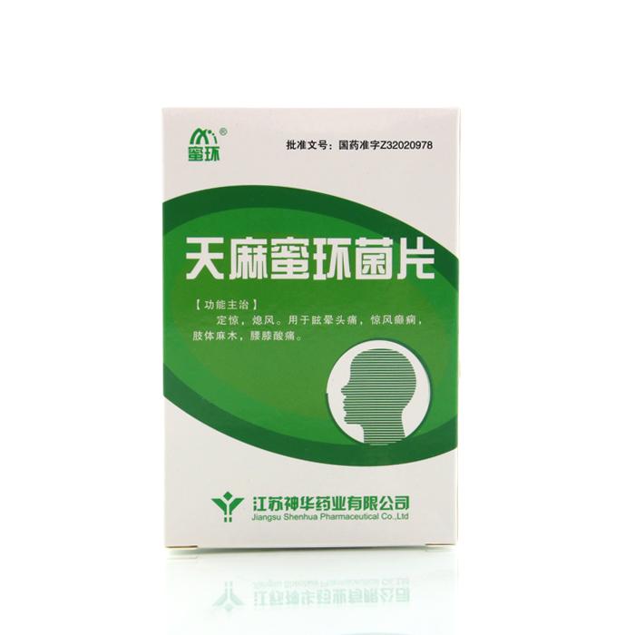 天麻蜜環菌片
