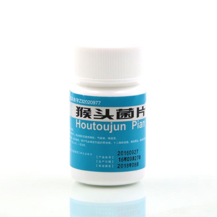 猴頭菌片
