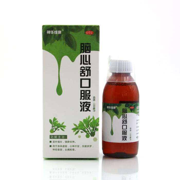 腦心舒口服液